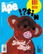 thumbs Ape 16a 